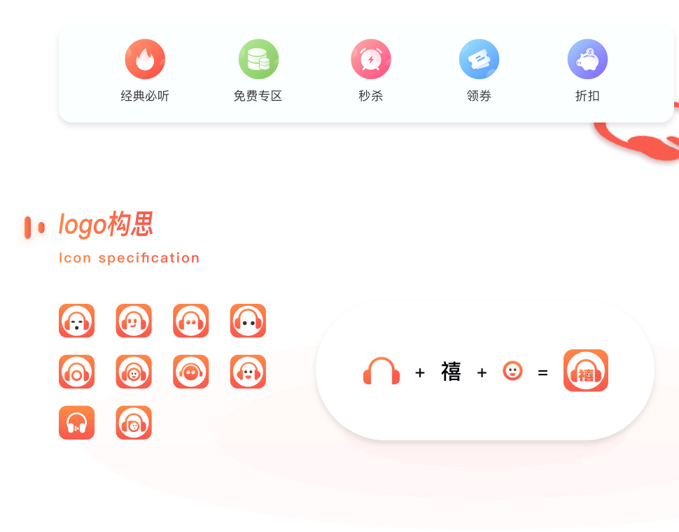 3禧耳共听.jpg