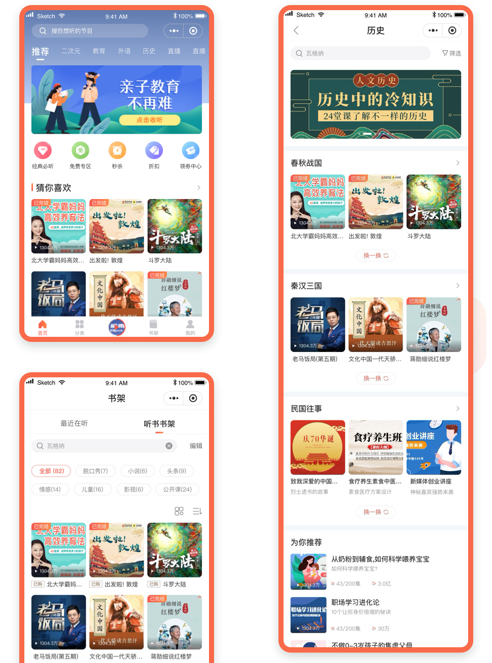 5禧耳共听.jpg